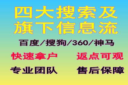 行业领先品牌的信息流开户经验分享与效果展示