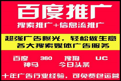 某sem公司广告投放的三大技巧