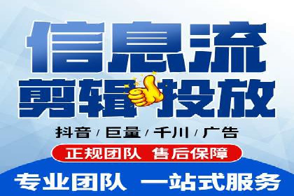 信息流代理案例分析：精准广告投放实战