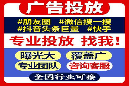 信息流广告创意策划：实战案例分享