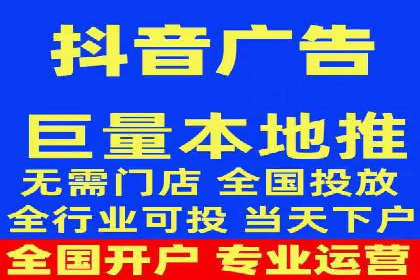 竞价广告端口开户的实战效果